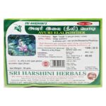 Avuri Leaf Powder 50g-அவுரி இலை பொடி 50கி